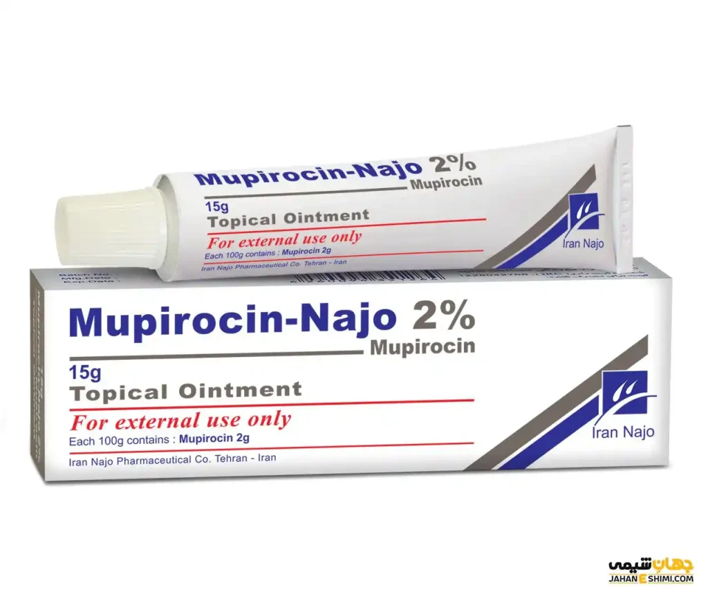 (موپیروسین)